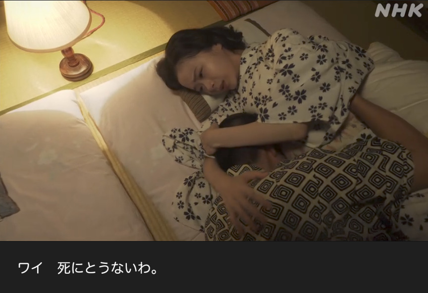 NHK朝ドラ『ブギウギ』感想　第38回 (第8週:水曜日)
