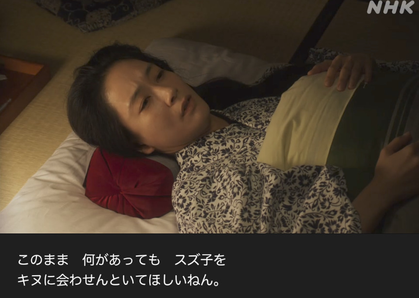 NHK朝ドラ『ブギウギ』感想　第38回 (第8週:水曜日)