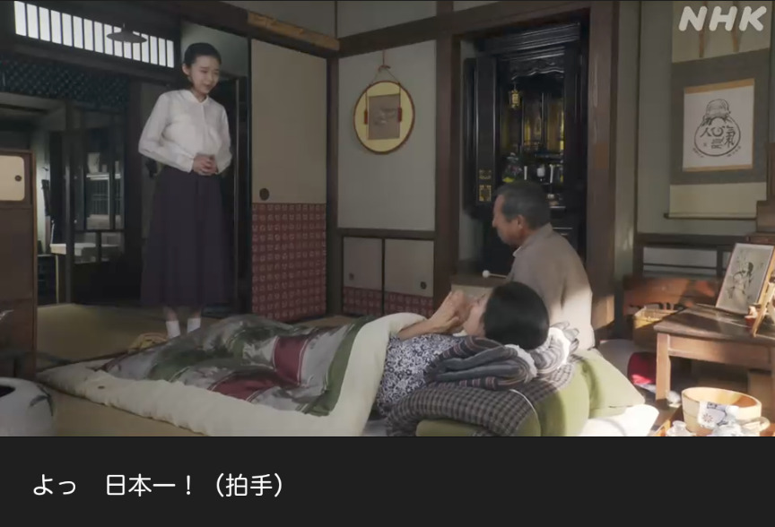 NHK朝ドラ『ブギウギ』感想　第39回 (第8週:木曜日)
