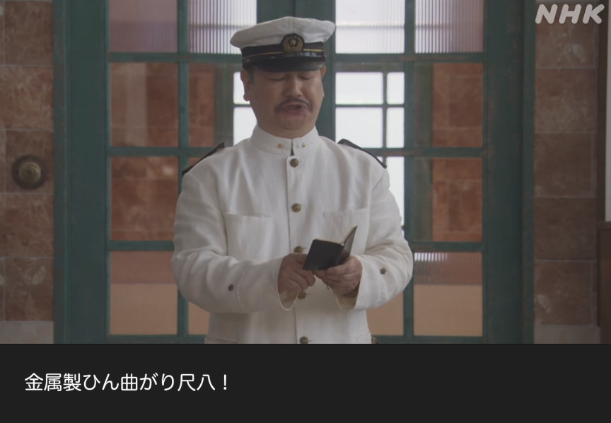 NHK朝ドラ『ブギウギ』感想　第41回 (第9週:月曜日)
