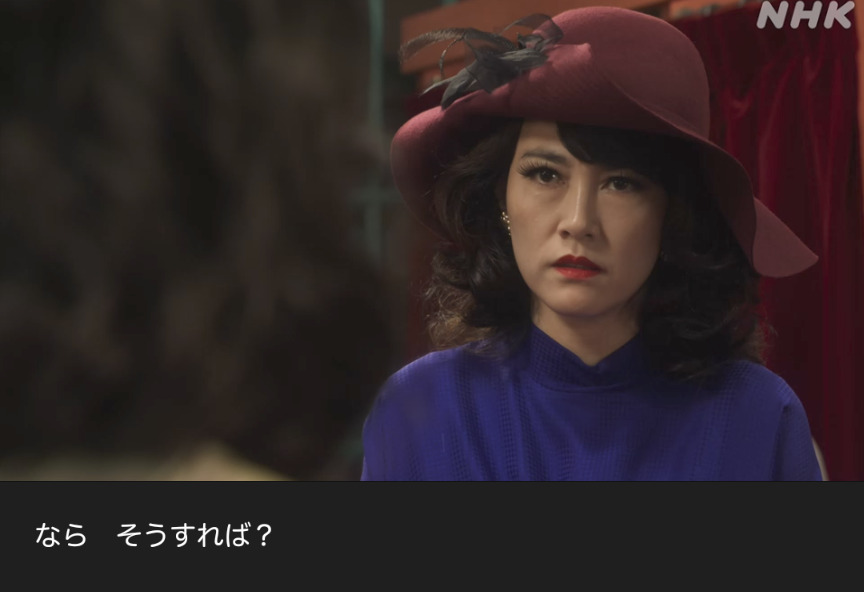 NHK朝ドラ『ブギウギ』感想　第42回 (第9週:火曜日)