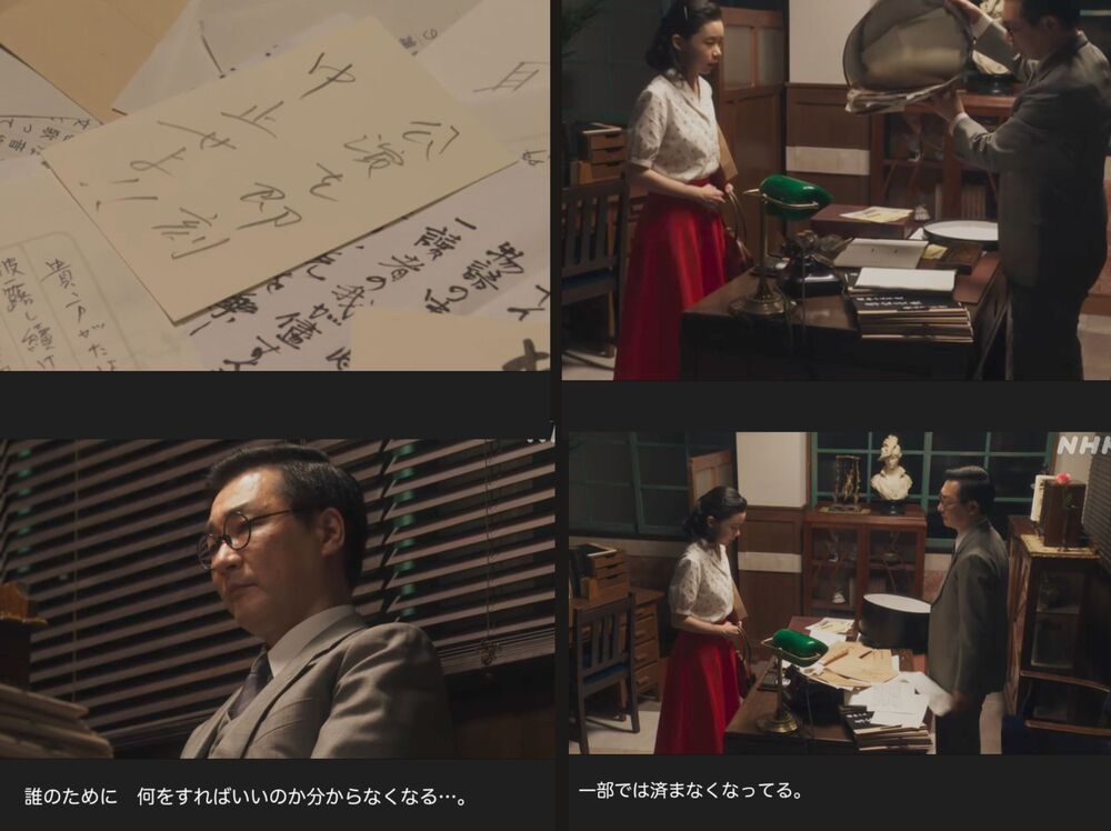 NHK朝ドラ『ブギウギ』感想　第43回 (第9週:水曜日)