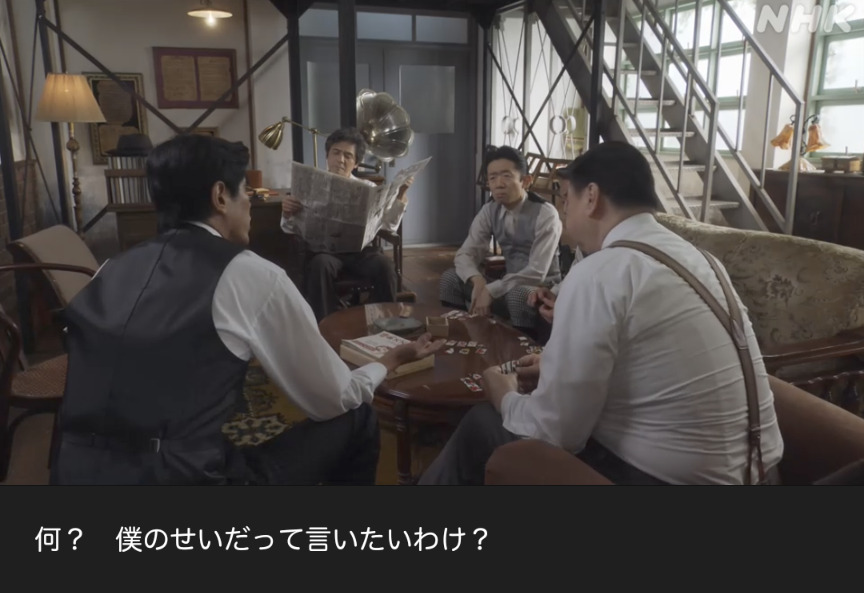 NHK朝ドラ『ブギウギ』感想 第46回 (第10週:月曜日)