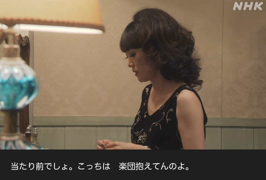 NHK朝ドラ『ブギウギ』感想 第45回 (第9週:金曜日)