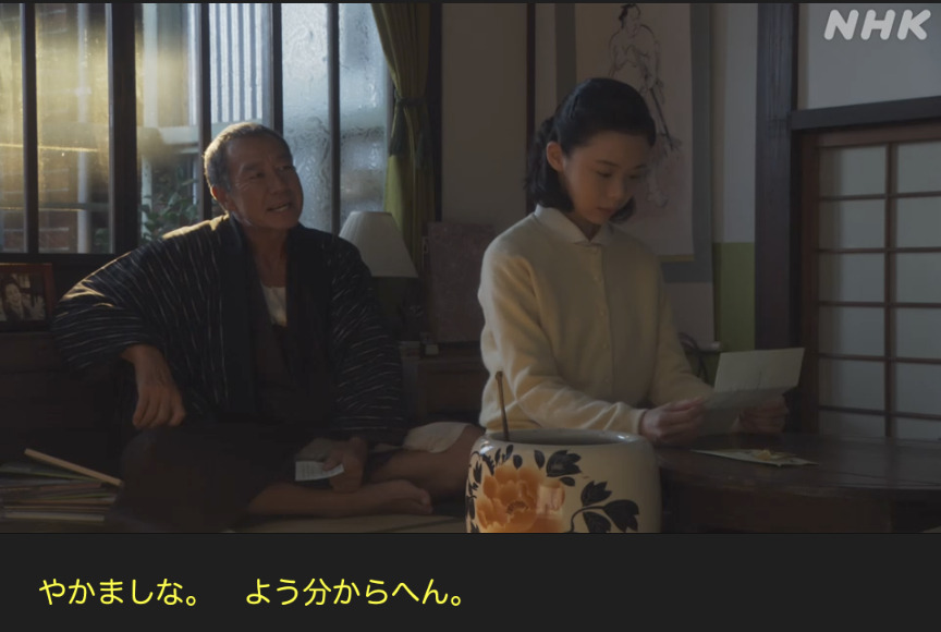 NHK朝ドラ『ブギウギ』感想　第47回 (第10週:火曜日)
