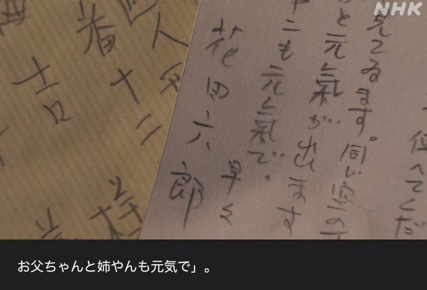NHK朝ドラ『ブギウギ』感想　第47回 (第10週:火曜日)