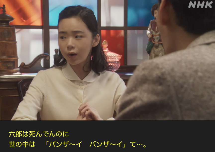 NHK朝ドラ『ブギウギ』感想　第48回 (第10週:水曜日)