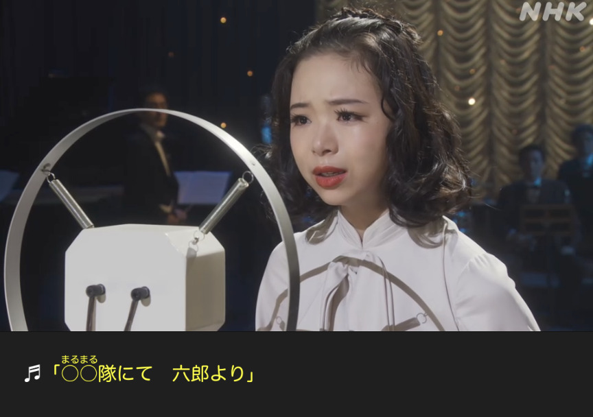 NHK朝ドラ『ブギウギ』感想　第49回 (第10週:木曜日)