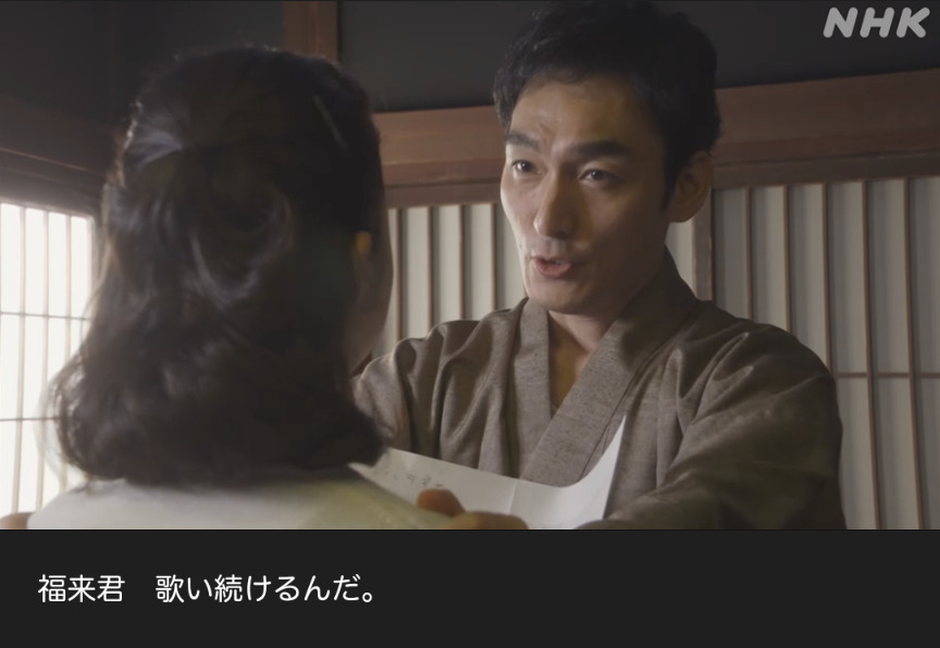 NHK朝ドラ『ブギウギ』感想　第50回 (第10週:金曜日)