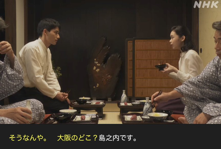 NHK朝ドラ『ブギウギ』感想　第51回 (第11週:月曜日)