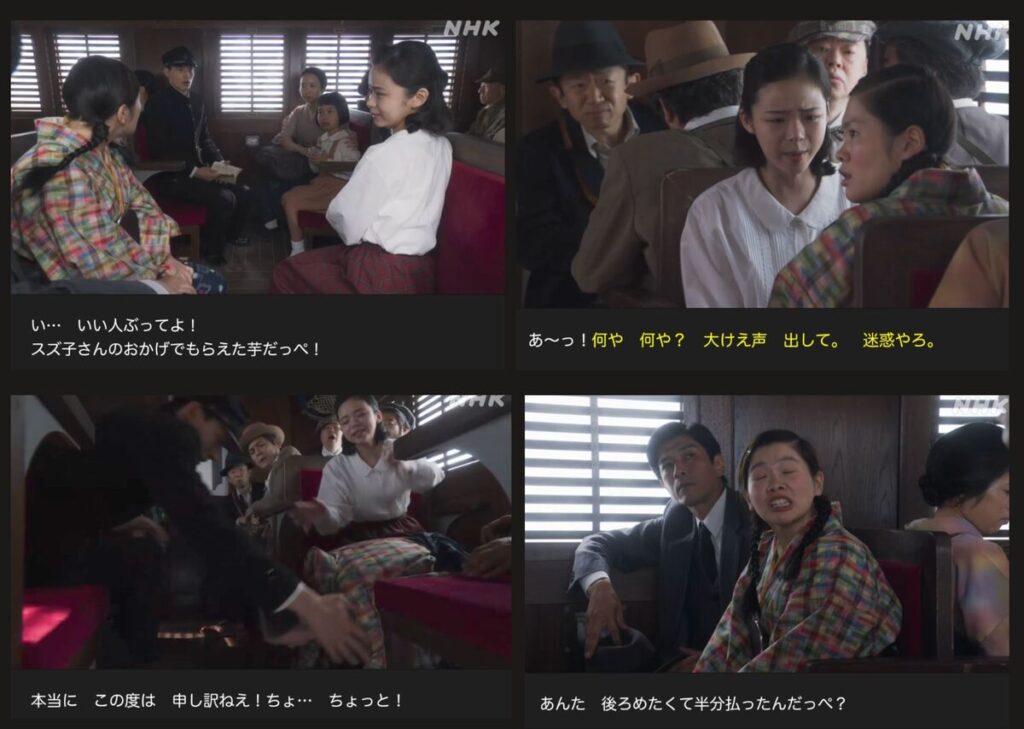 NHK朝ドラ『ブギウギ』感想　第52回 (第11週:火曜日)