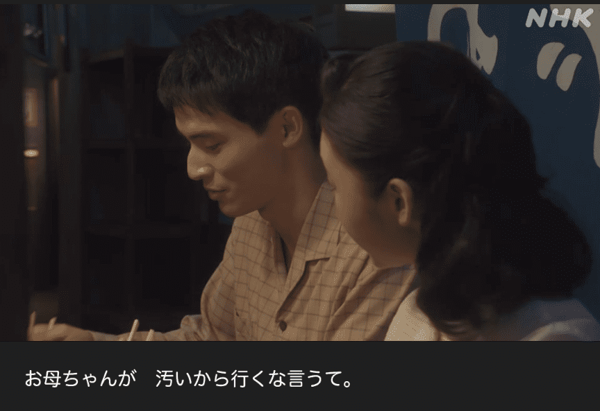 NHK朝ドラ『ブギウギ』感想　第54回 (第11週:木曜日)