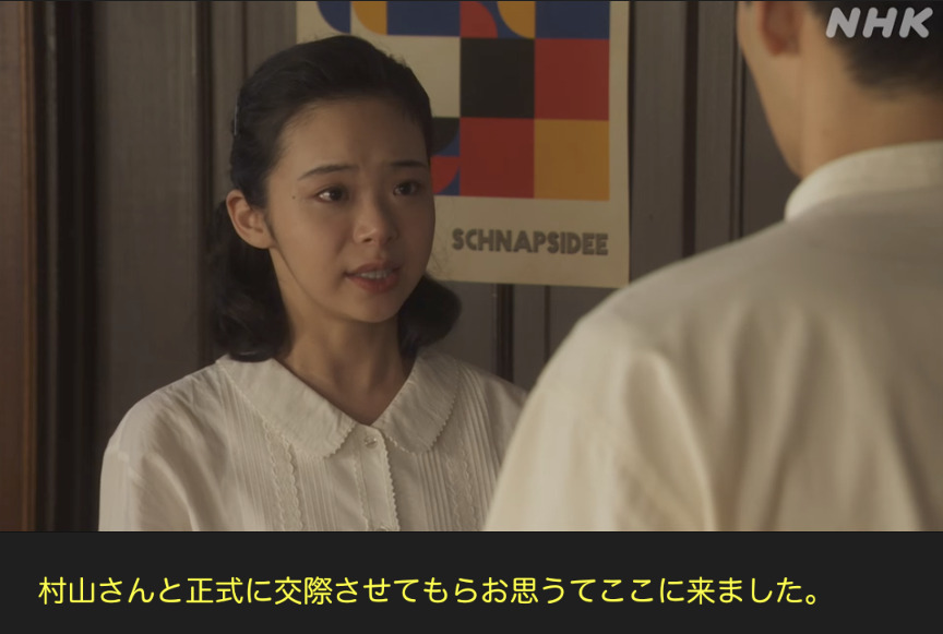 NHK朝ドラ『ブギウギ』感想　第56回 (第12週:月曜日)