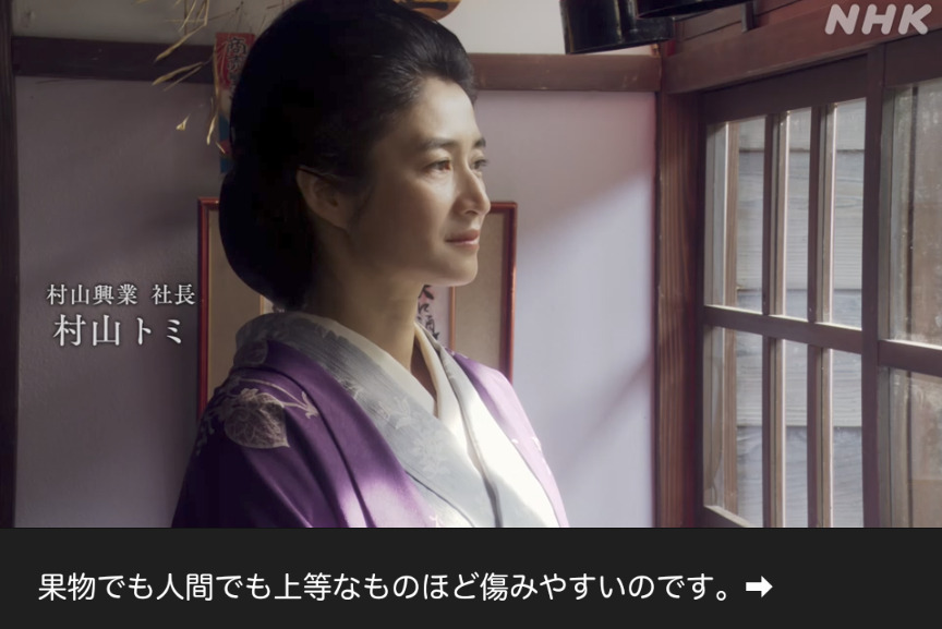 NHK朝ドラ『ブギウギ』感想　第57回 (第12週:火曜日)