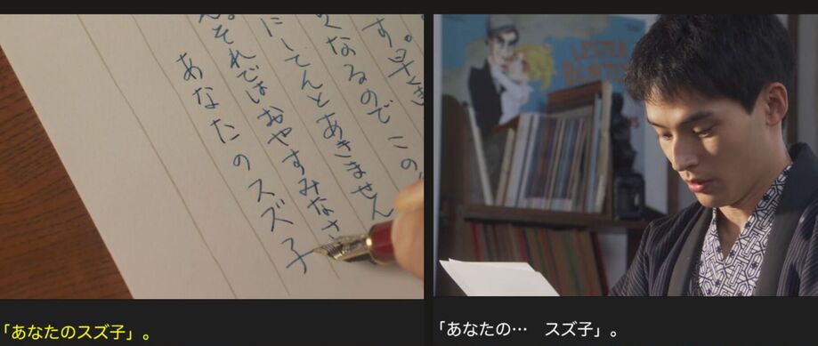 NHK朝ドラ『ブギウギ』感想　第58回 (第12週:水曜日)