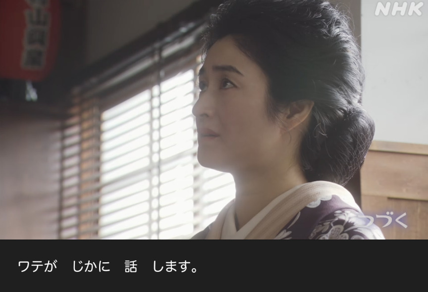 NHK朝ドラ『ブギウギ』感想　第59回 (第12週:木曜日)
