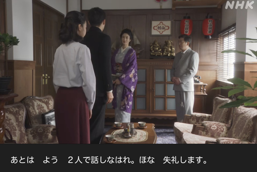 NHK朝ドラ『ブギウギ』感想　第60回 (第12週:金曜日)
