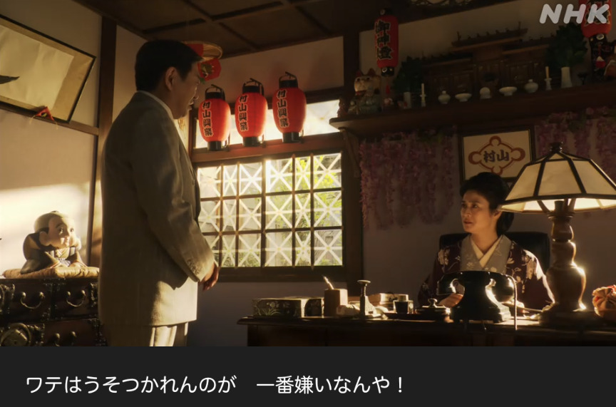 NHK朝ドラ『ブギウギ』感想　第62回 (第13週:火曜日)