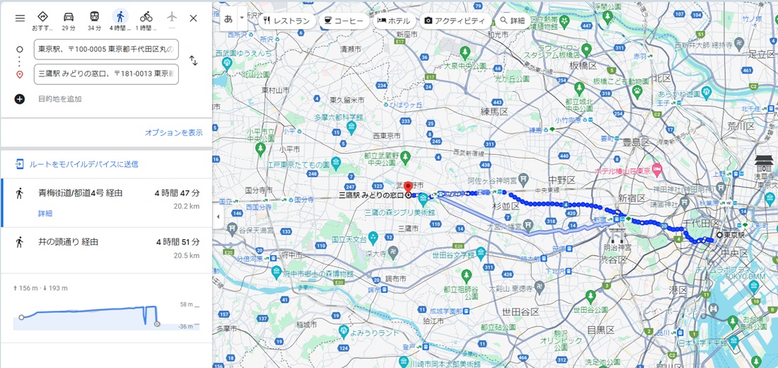 『ブギウギ』感想 第64回 東京から三鷹