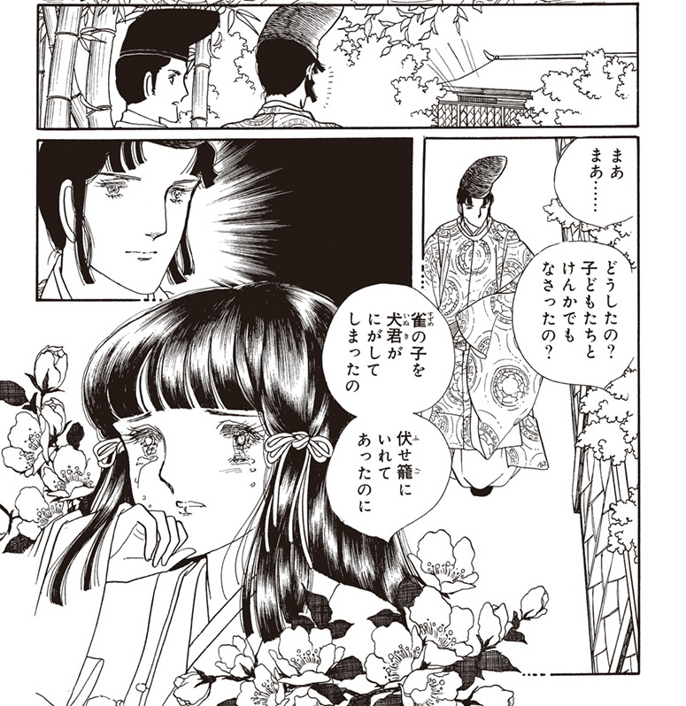 大河ドラマ【光る君へ】感想　第1回 「約束の月」