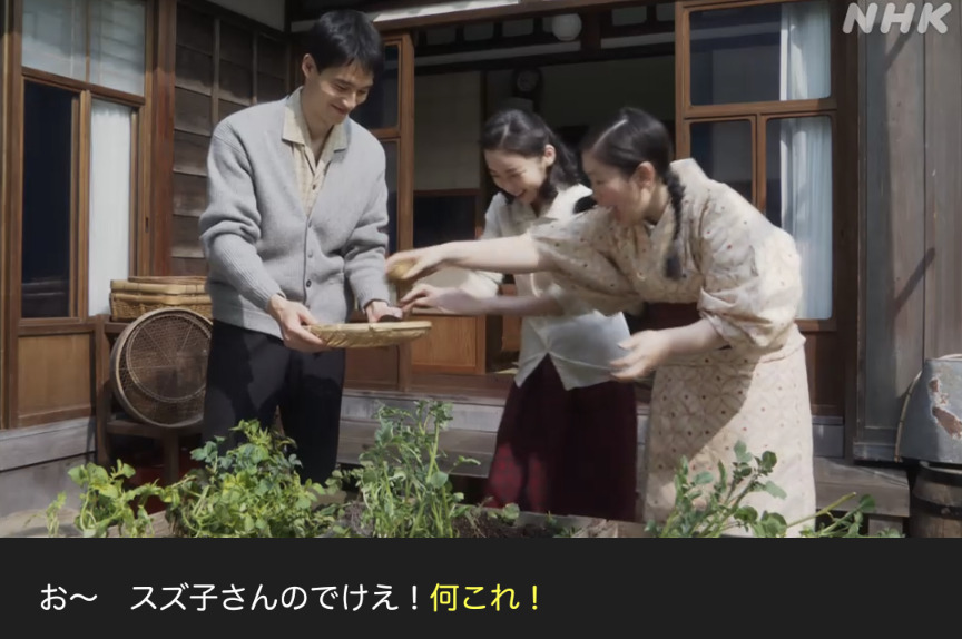 NHK朝ドラ『ブギウギ』感想　第70回 (第15週:木曜日)