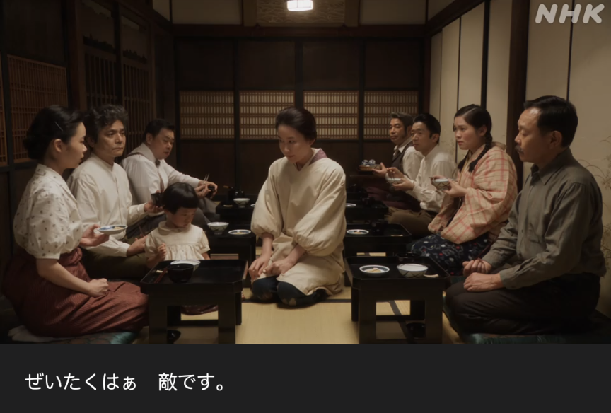 NHK朝ドラ『ブギウギ』感想　第65回 (第14週:木曜日)