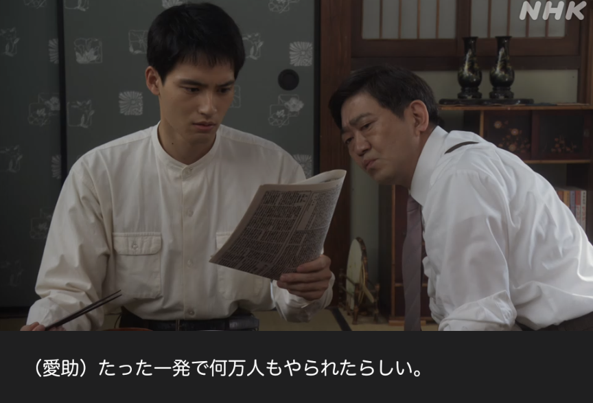 NHK朝ドラ『ブギウギ』感想　第66回 (第14週:金曜日)
