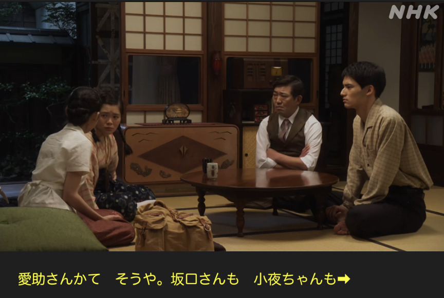 NHK朝ドラ『ブギウギ』感想　第67回 (第15週:月曜日)