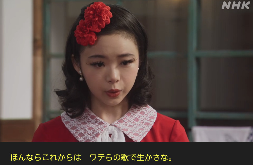 NHK朝ドラ『ブギウギ』感想　第69回 (第15週:水曜日)