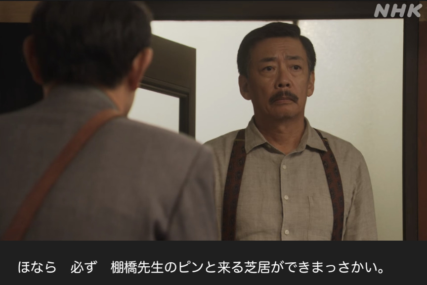 NHK朝ドラ『ブギウギ』感想　第74回 (第16週:水曜日)