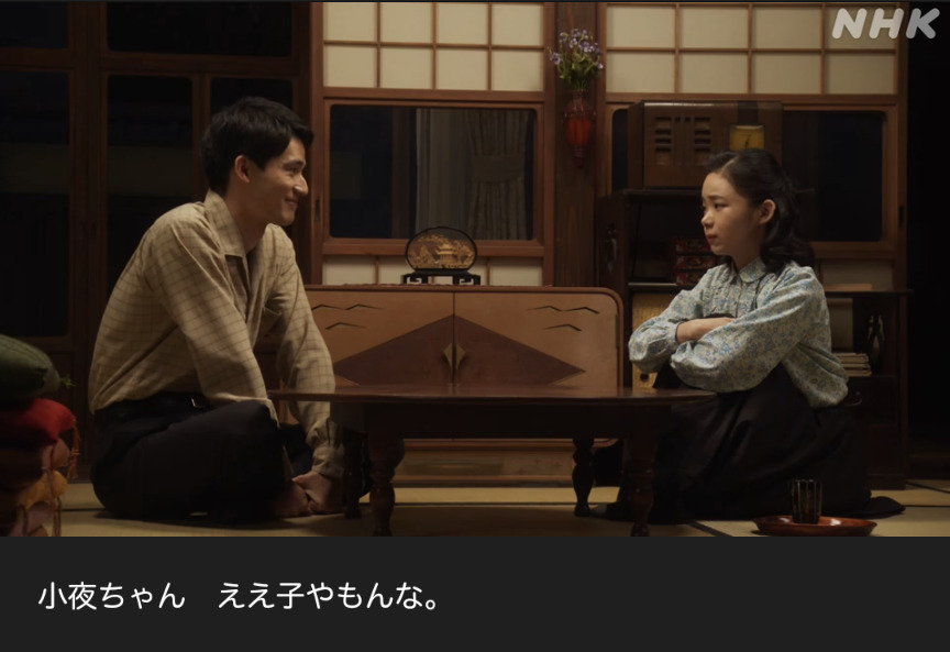 NHK朝ドラ『ブギウギ』感想　第74回 (第16週:水曜日)