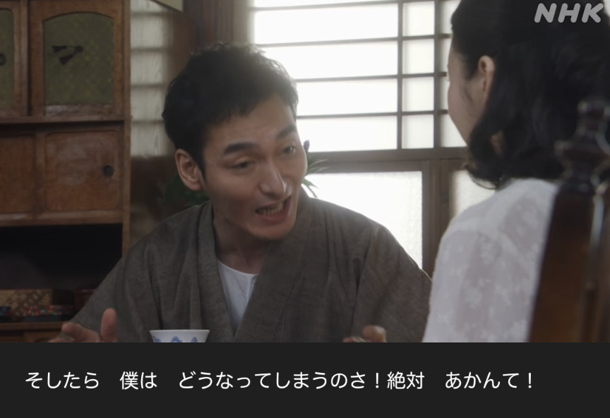 NHK朝ドラ『ブギウギ』感想　第77回 (第17週:月曜日)