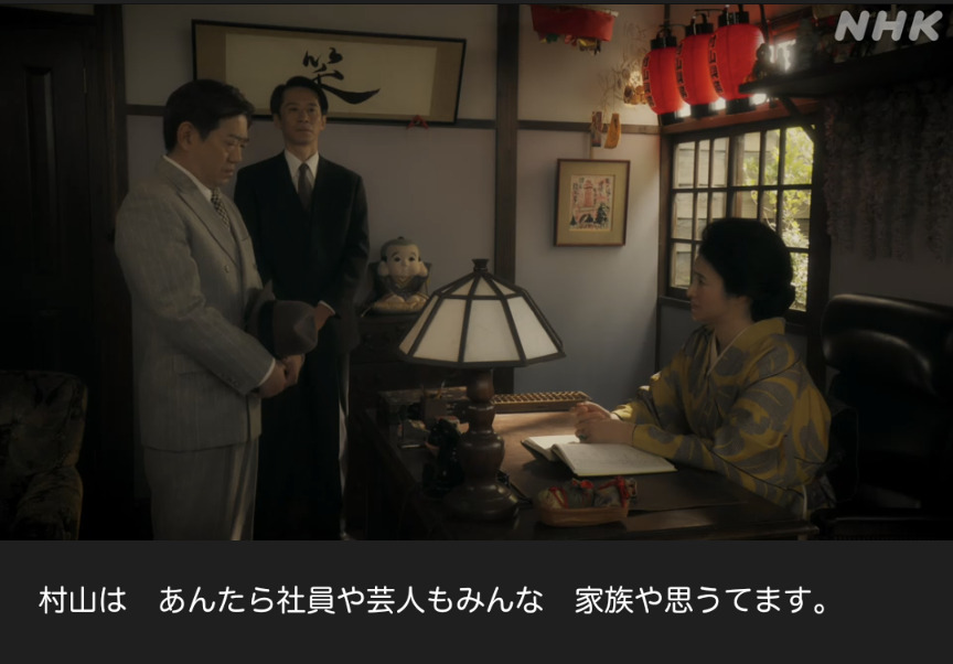 NHK朝ドラ『ブギウギ』感想　第77回 (第17週:月曜日)