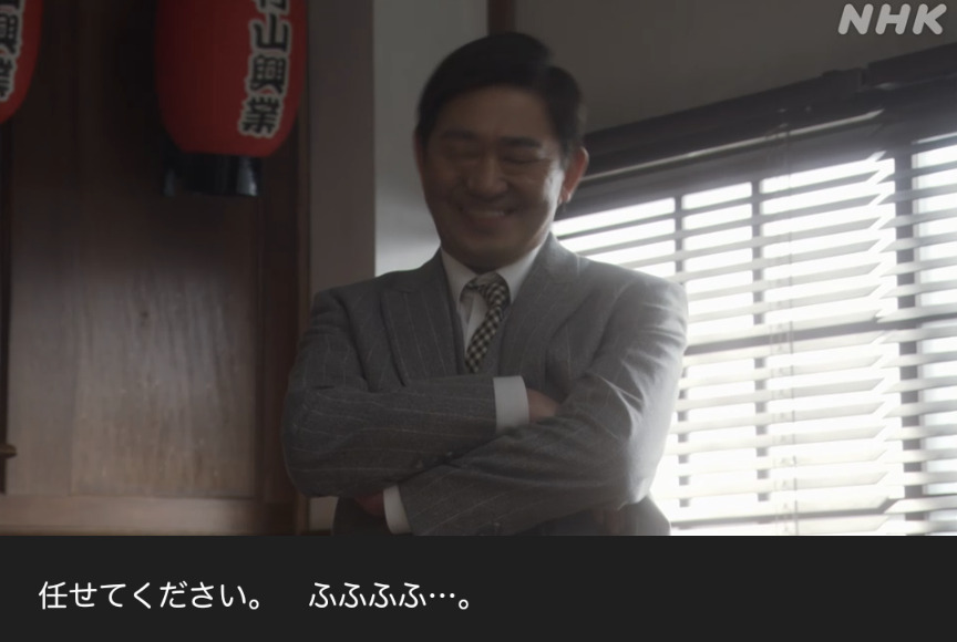 NHK朝ドラ『ブギウギ』感想　第77回 (第17週:月曜日)