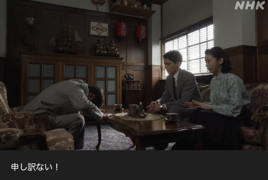 NHK朝ドラ『ブギウギ』感想　第77回 (第17週:月曜日)