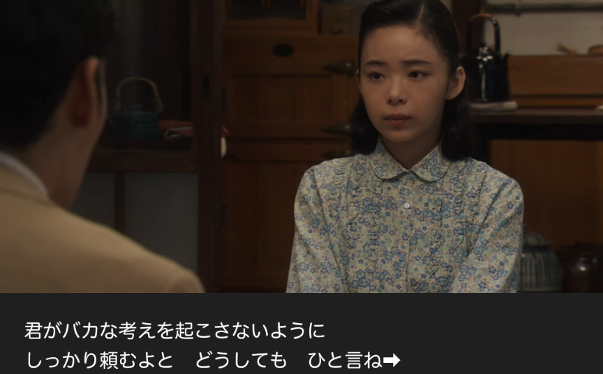 NHK朝ドラ『ブギウギ』感想　第78回 (第17週:火曜日)