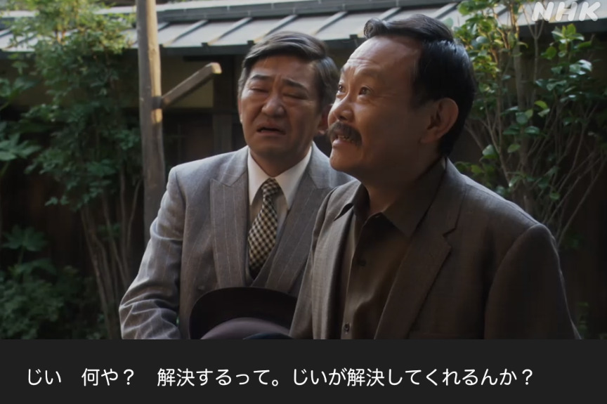 NHK朝ドラ『ブギウギ』感想　第78回 (第17週:火曜日)
