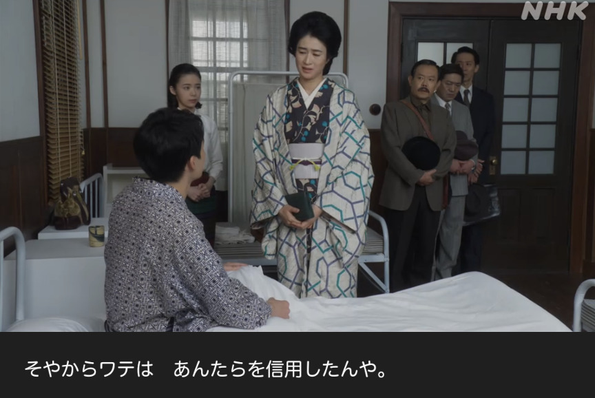 NHK朝ドラ『ブギウギ』感想　第79回 (第17週:水曜日)