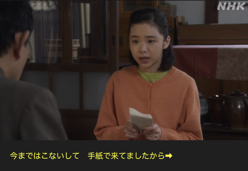 NHK朝ドラ『ブギウギ』感想　第83回 (第18週:火曜日)