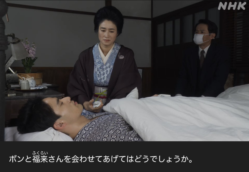 NHK朝ドラ『ブギウギ』感想　第84回 (第18週:水曜日)