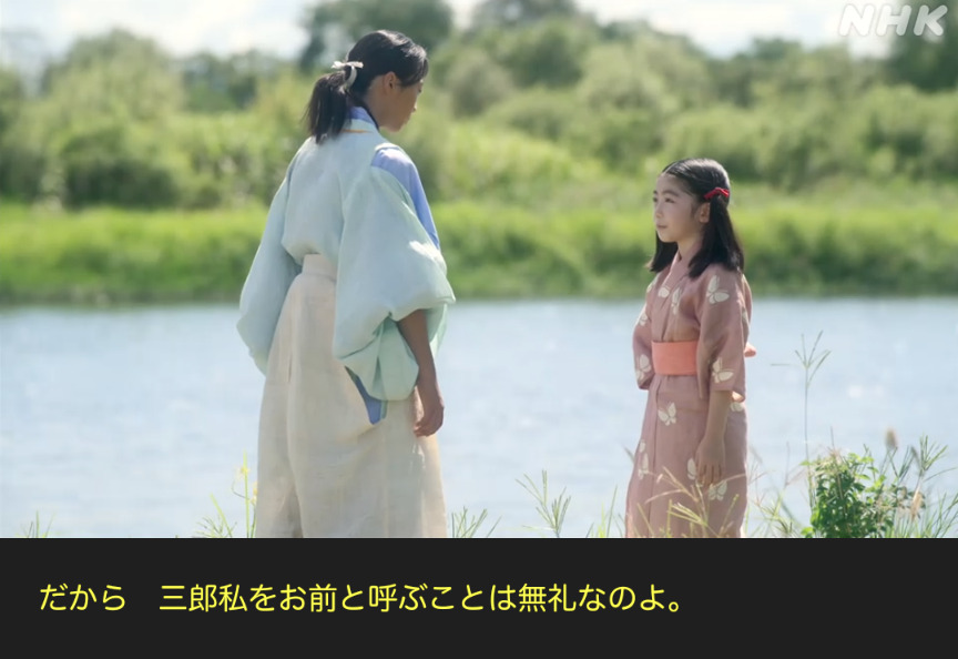 大河ドラマ【光る君へ】感想　第1回 「約束の月」