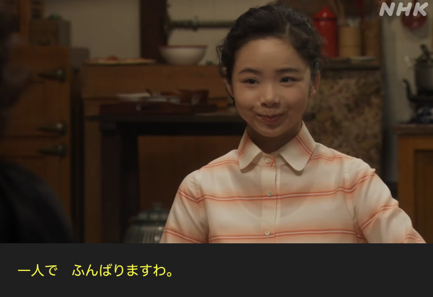 NHK朝ドラ『ブギウギ』感想 第100回 (第21週:木曜日)
