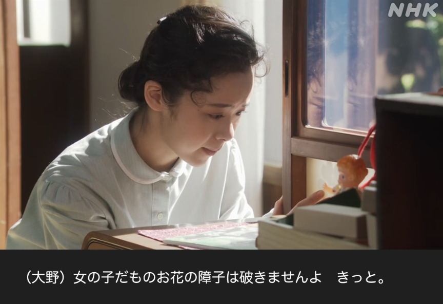 NHK朝ドラ『ブギウギ』感想　第101回 (第21週:金曜日)