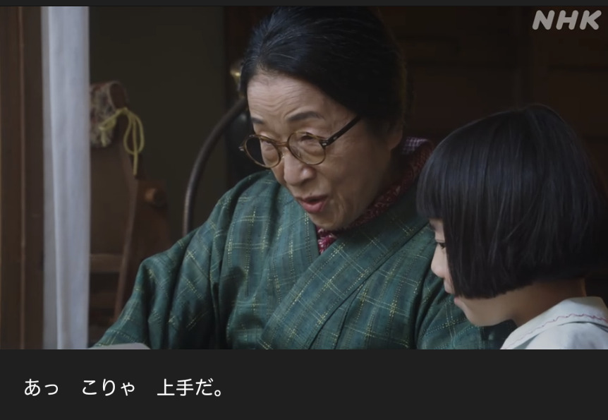 NHK朝ドラ『ブギウギ』感想　第102回 (第22週:月曜日)