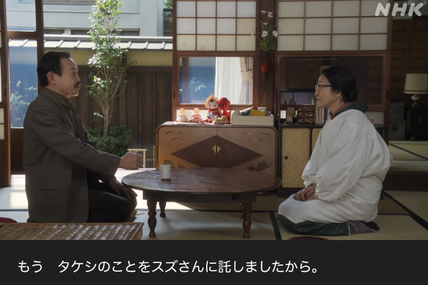 NHK朝ドラ『ブギウギ』感想　第105回 (第22週:木曜日)