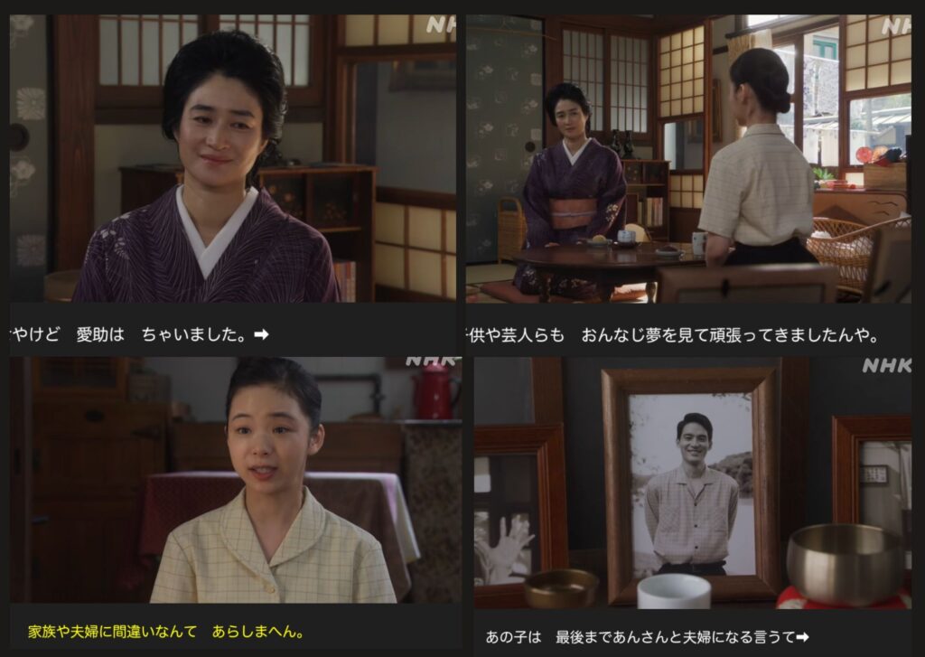 NHK朝ドラ『ブギウギ』感想 第87回 (第19週:月曜日)