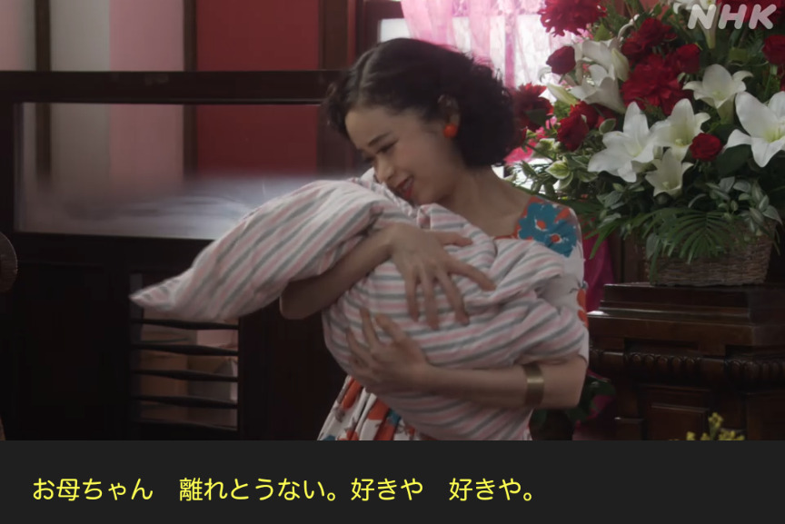 NHK朝ドラ『ブギウギ』感想　第91回 (第19週:金曜日)