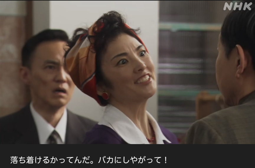 NHK朝ドラ『ブギウギ』感想　第92回 (第20週:月曜日)