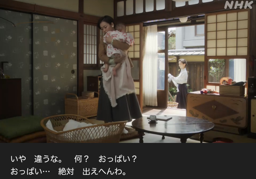 NHK朝ドラ『ブギウギ』感想　第93回 (第20週:火曜日)