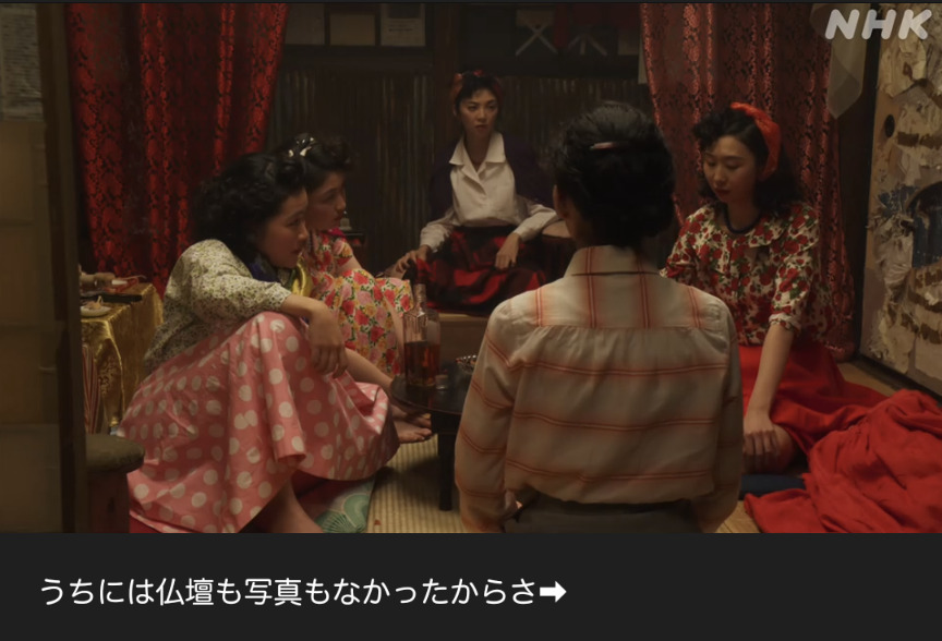 NHK朝ドラ『ブギウギ』感想　第94回 (第20週:水曜日)